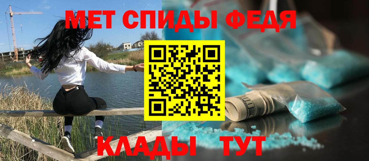 АМФ  Амфетамин 98%  Вход с VPN  Бийск 