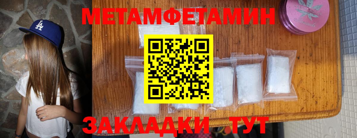 Бийск  Амфетамин кристаллы  Вход с VPN  ГАШИШ  Мефедрон   МАРИХУАНА  LSD-25  КОКАИН  ГЕРОИН 