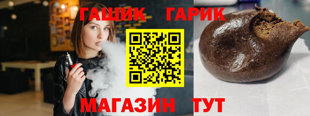 Гашиш Изолятор Бийск