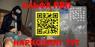 PSILOCYBIN Апшеронск