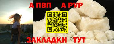 PSILOCYBIN Апшеронск