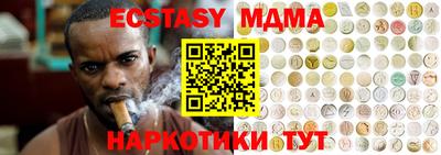PSILOCYBIN Апшеронск