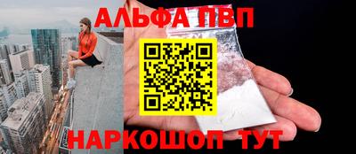 PSILOCYBIN Апшеронск