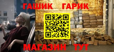 PSILOCYBIN Апшеронск