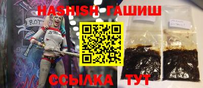 гидропоника Апрелевка