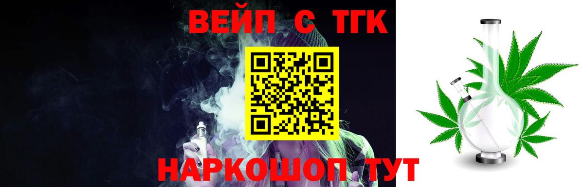 Дистиллят ТГК Wax  Дистиллят ТГК жижа  Вход с VPN  кракен вход  Бийск 